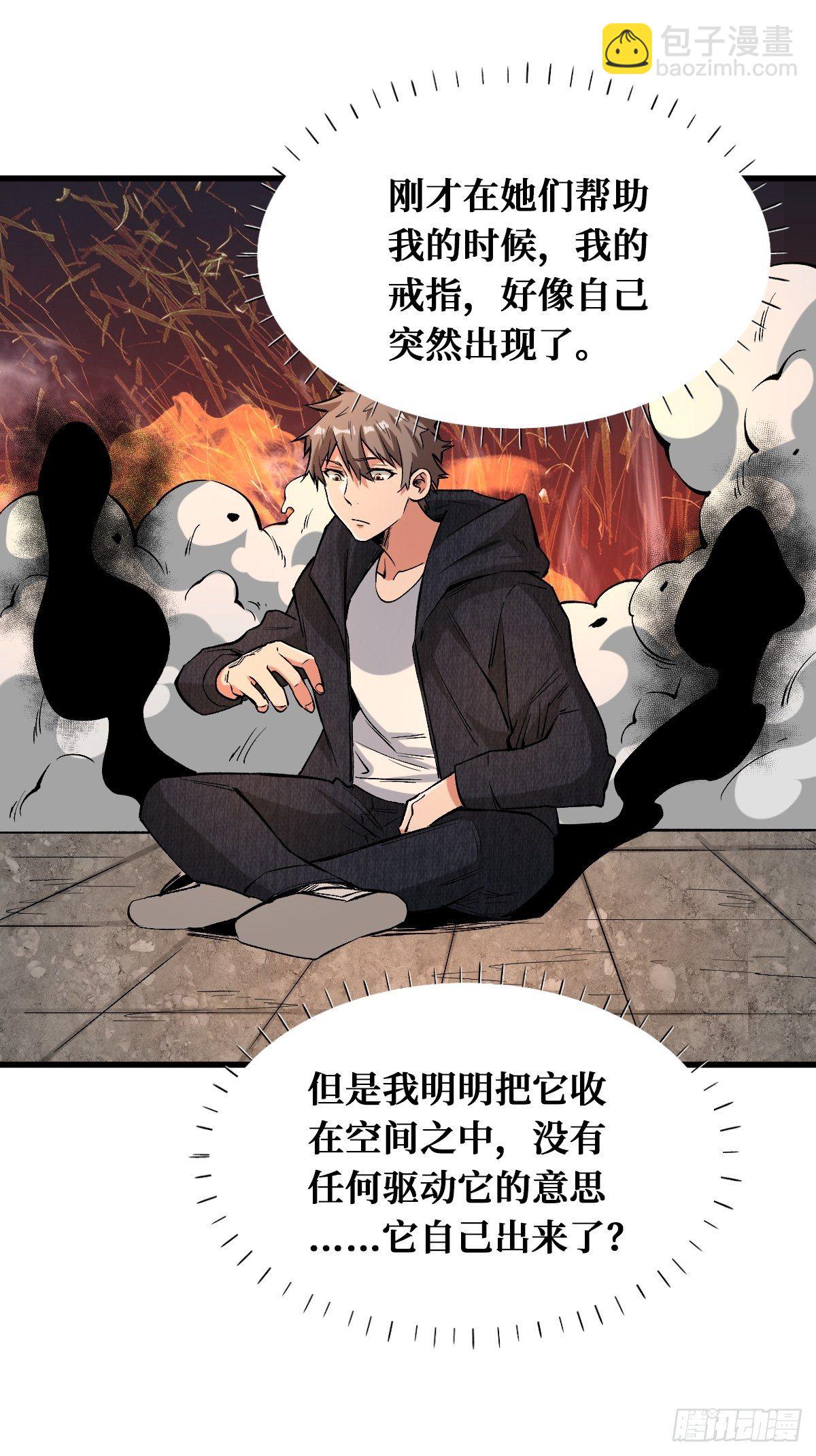 奇怪的举动1