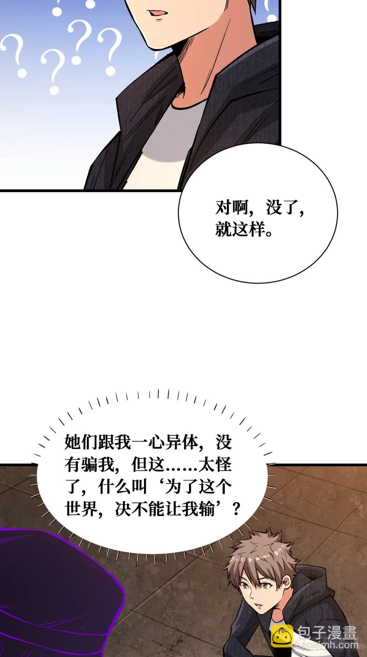 奇怪的举动18