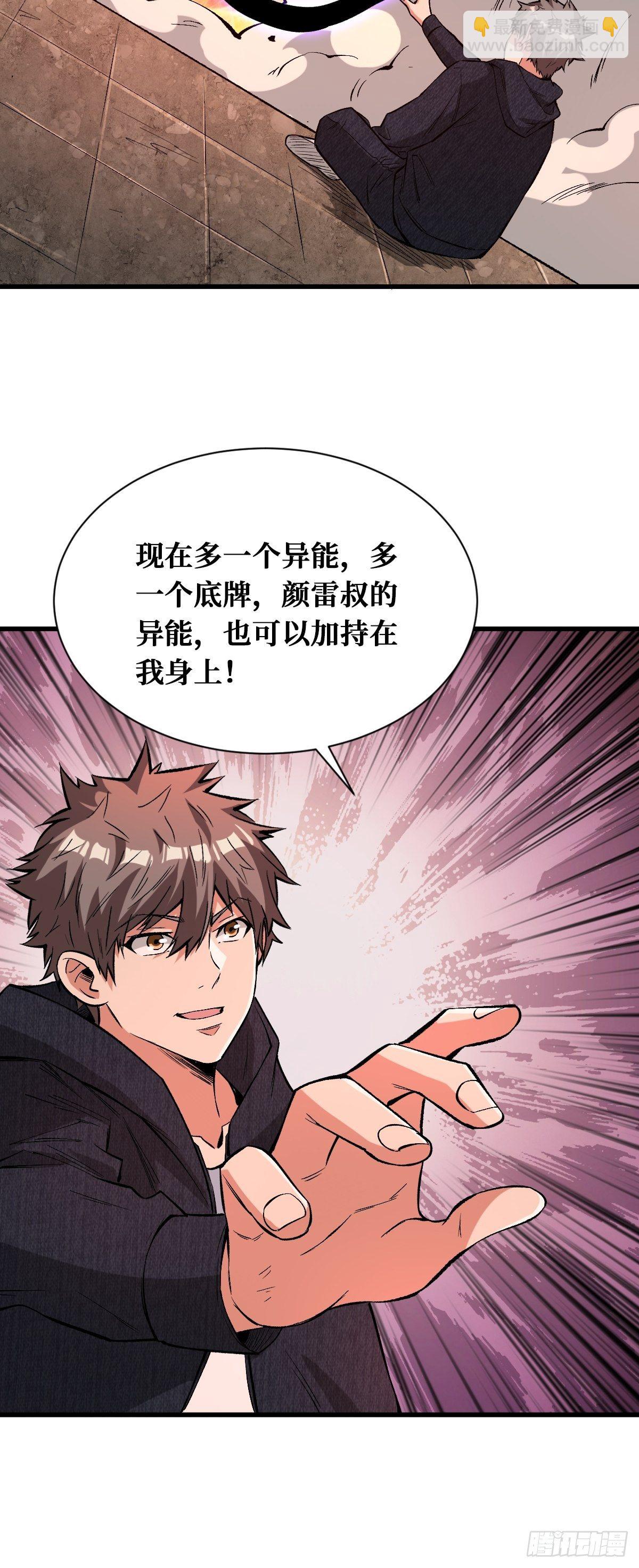 奇怪的举动24