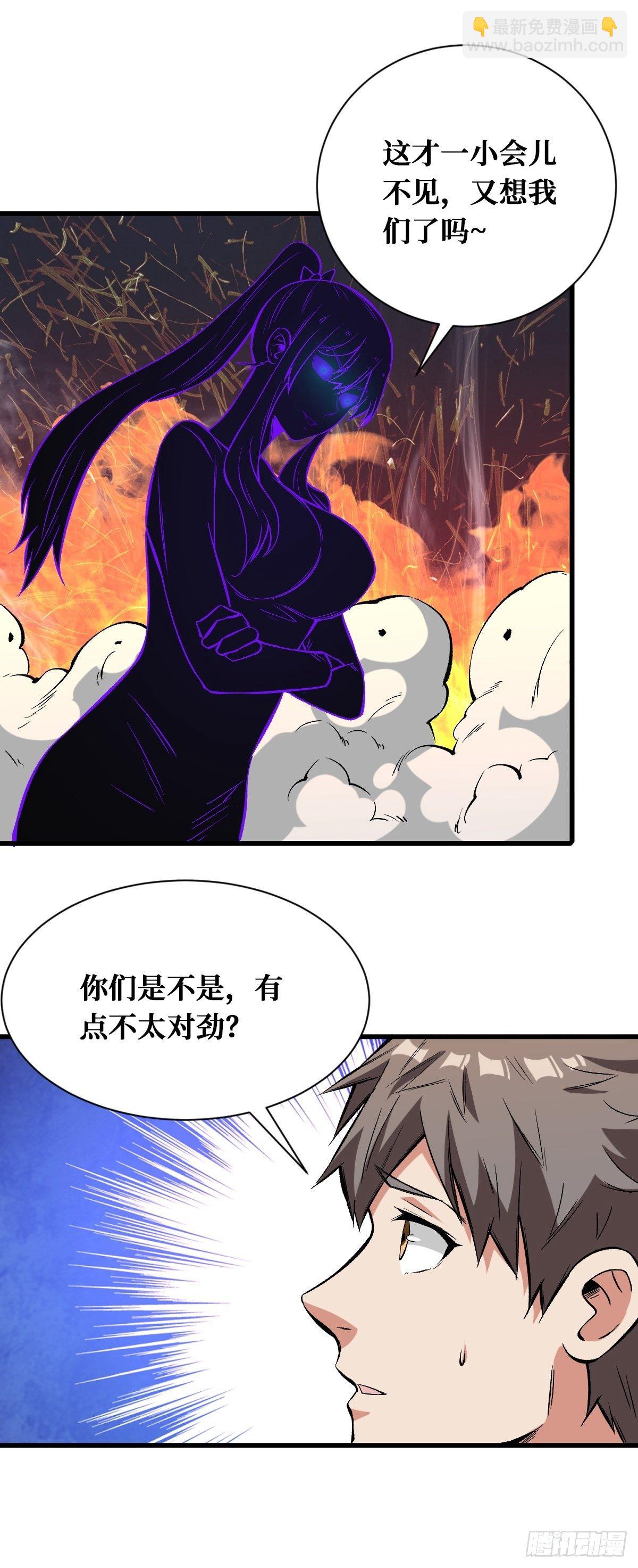 奇怪的举动4