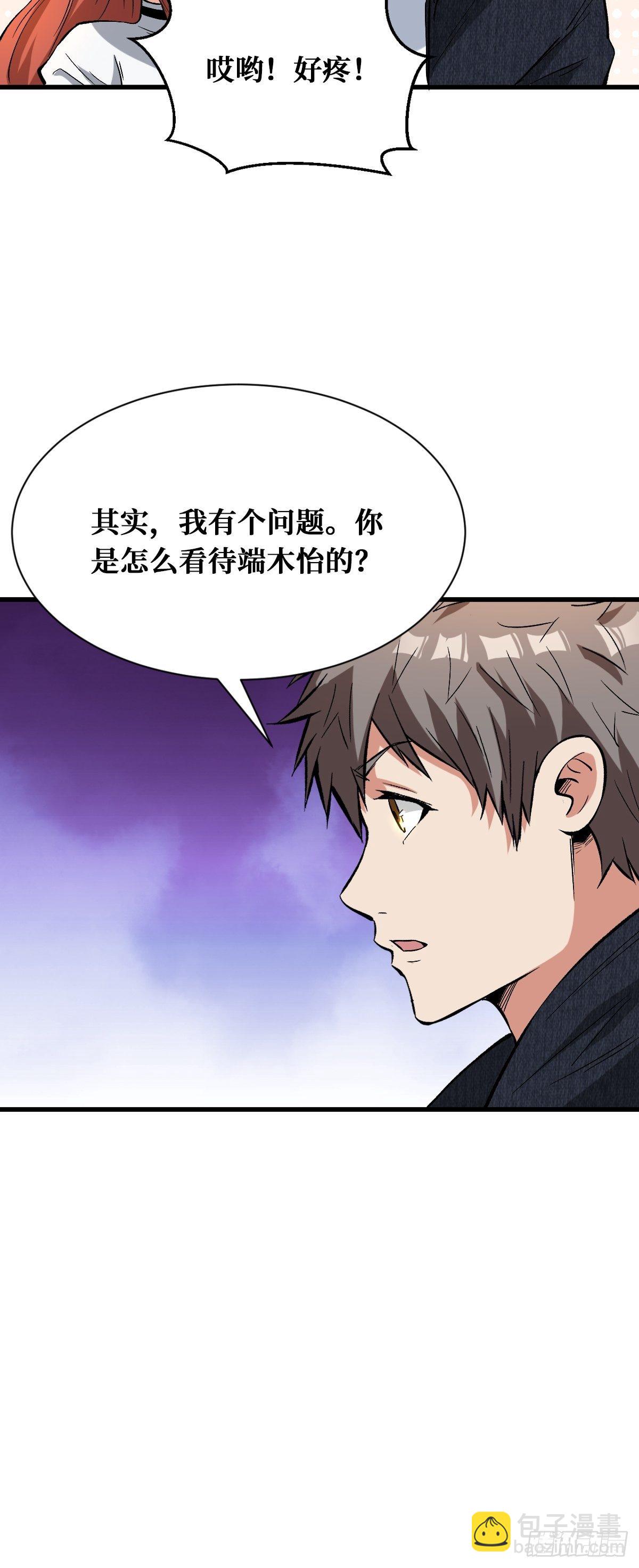 过火28