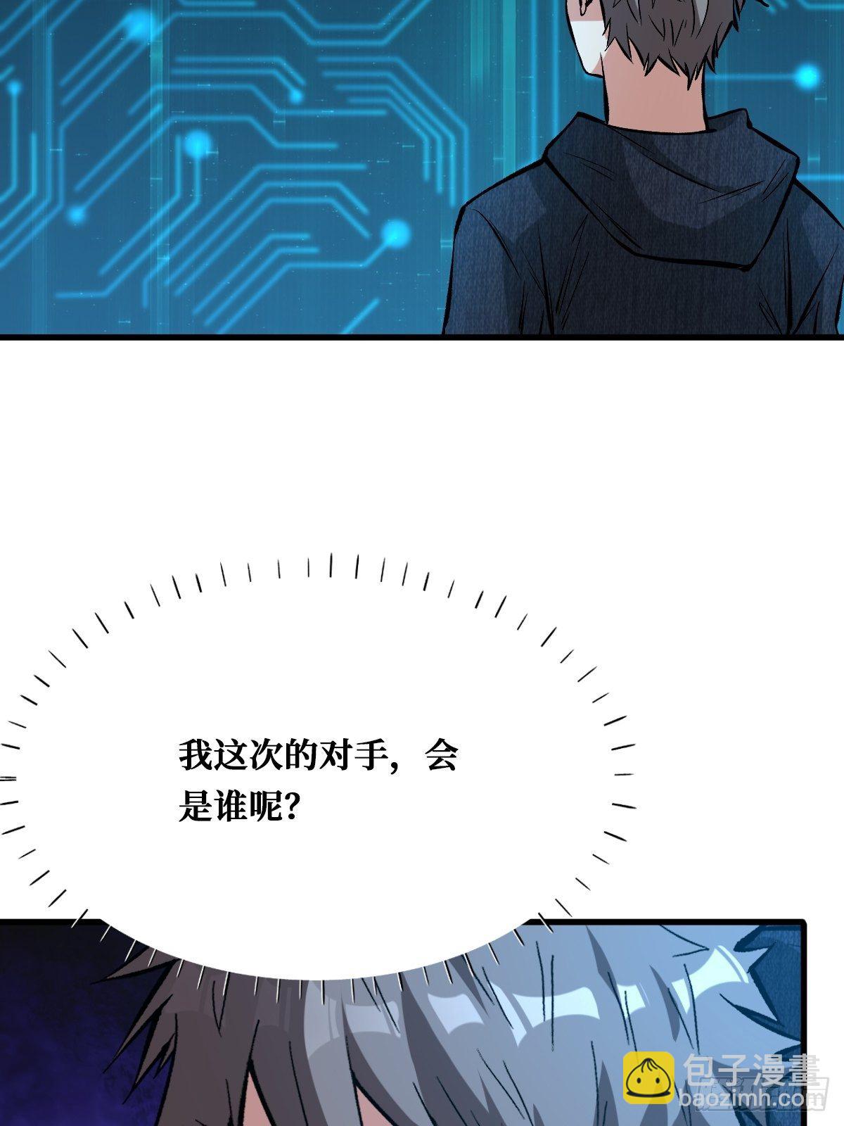 必须赢28