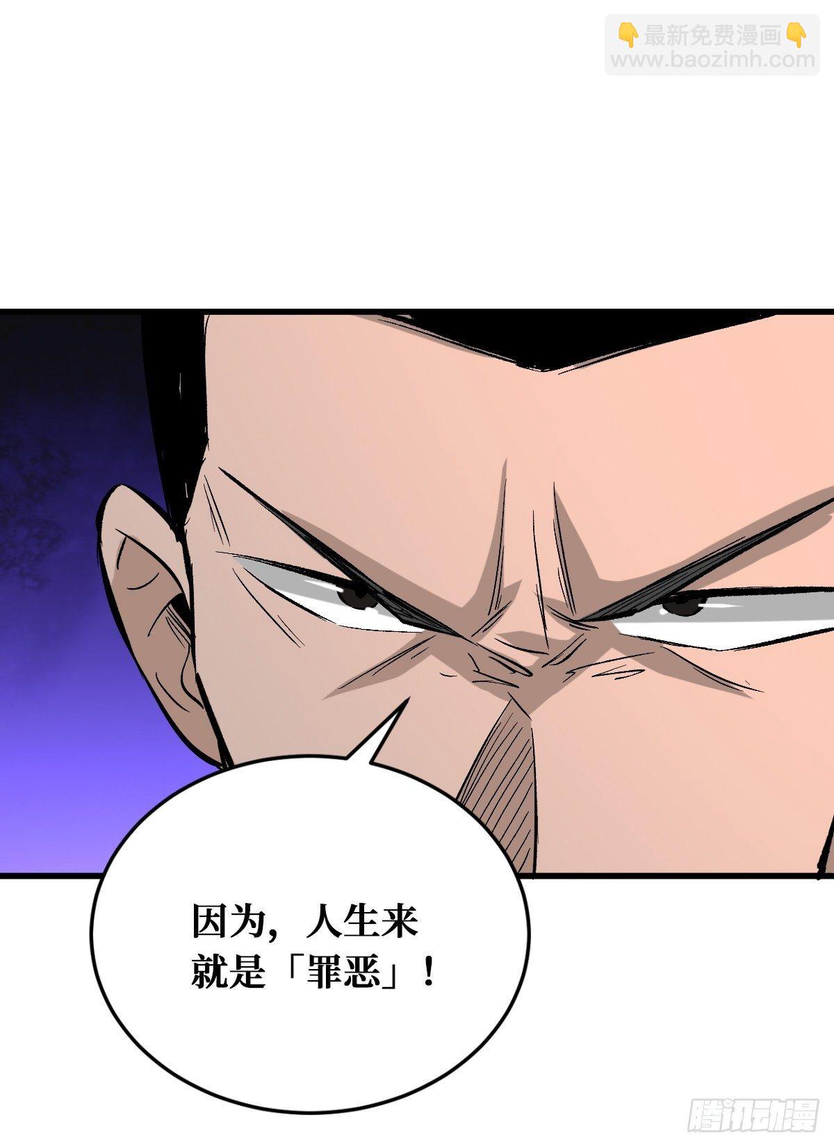 罪恶之神19