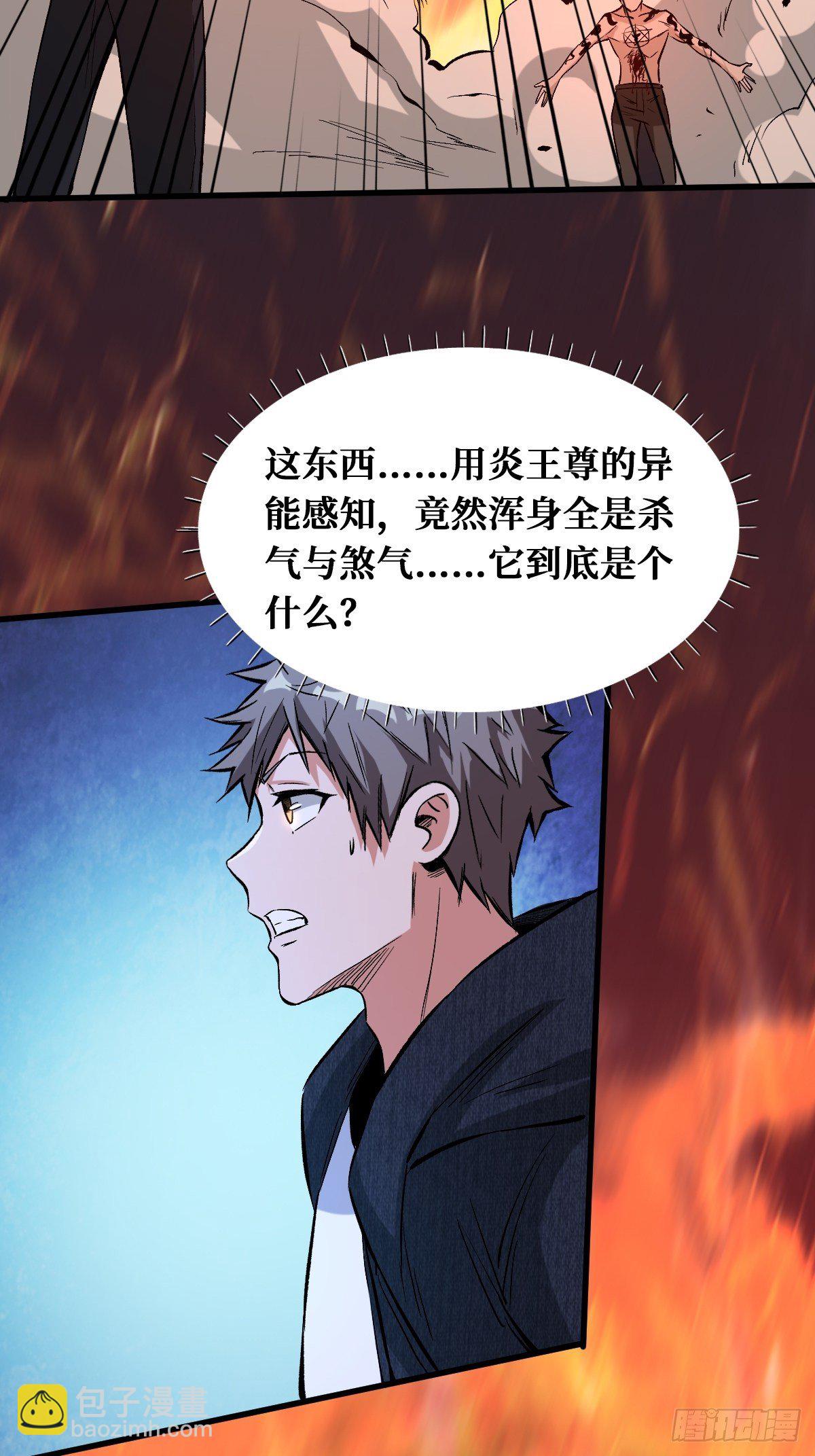 罪恶之神21