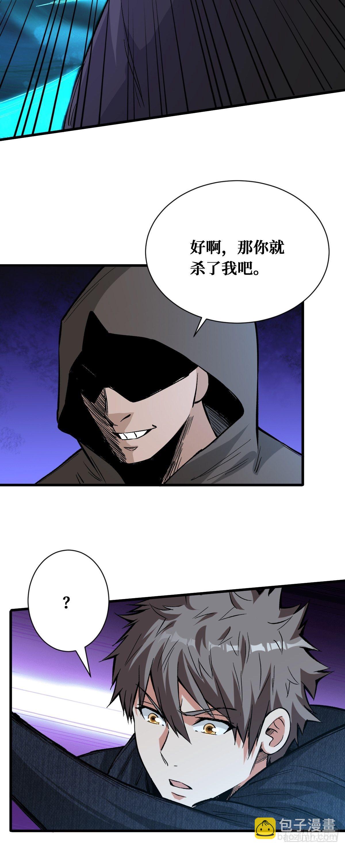 罪恶之神4