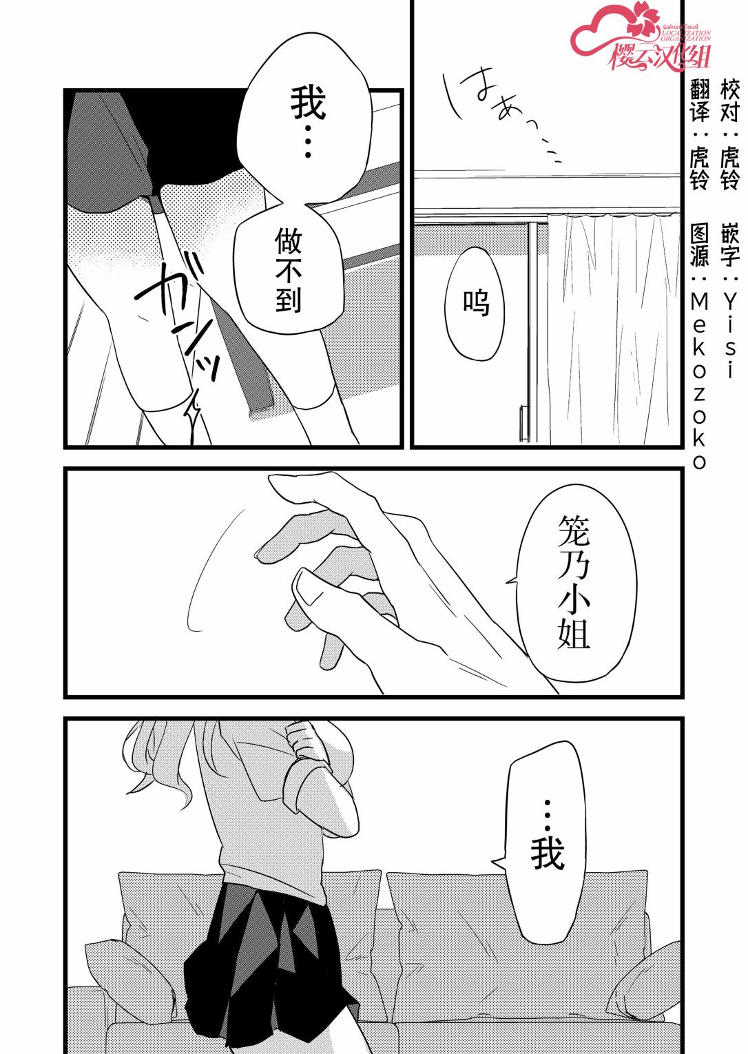 第01话0