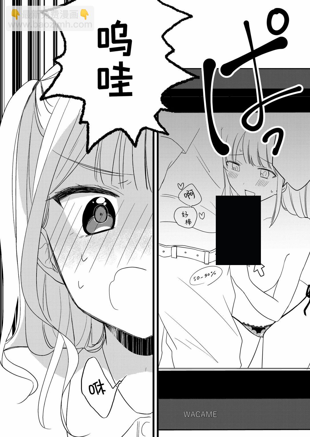 第01话13