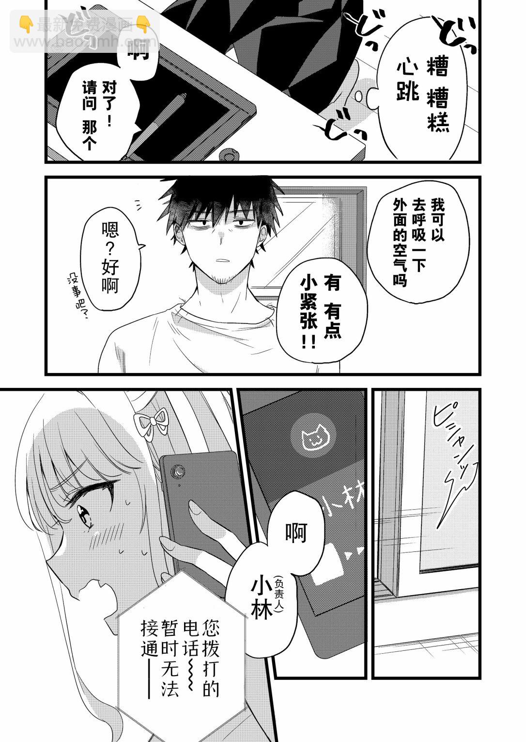 第01话15