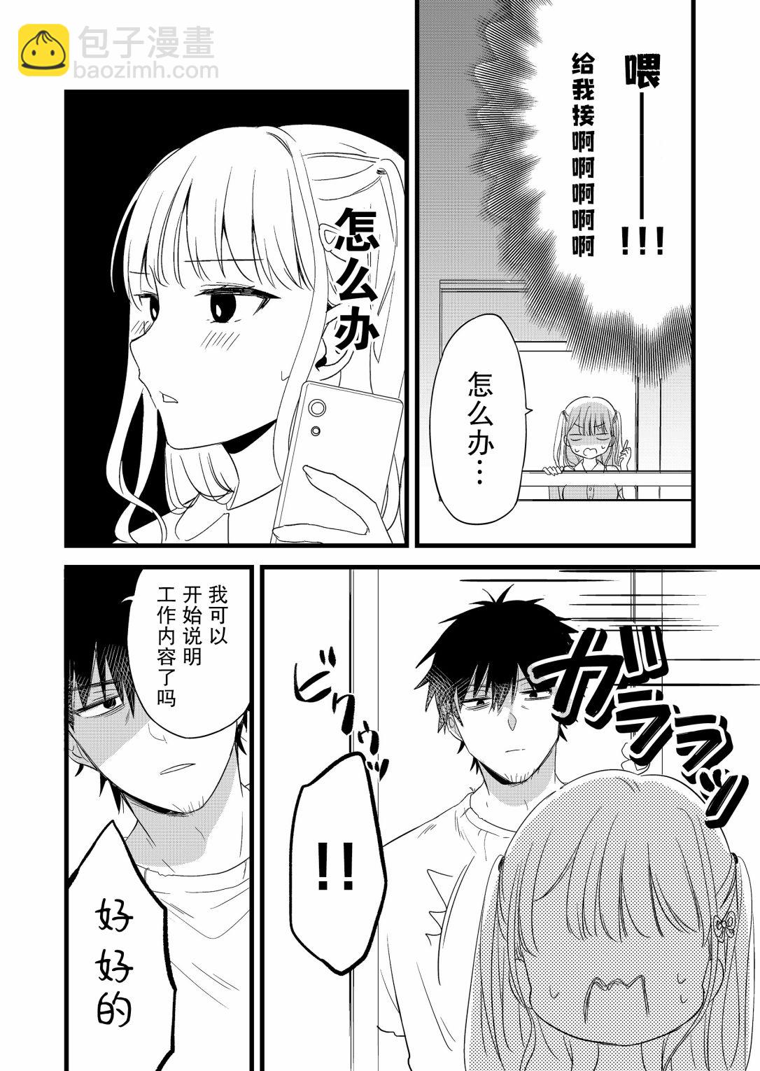 第01话16
