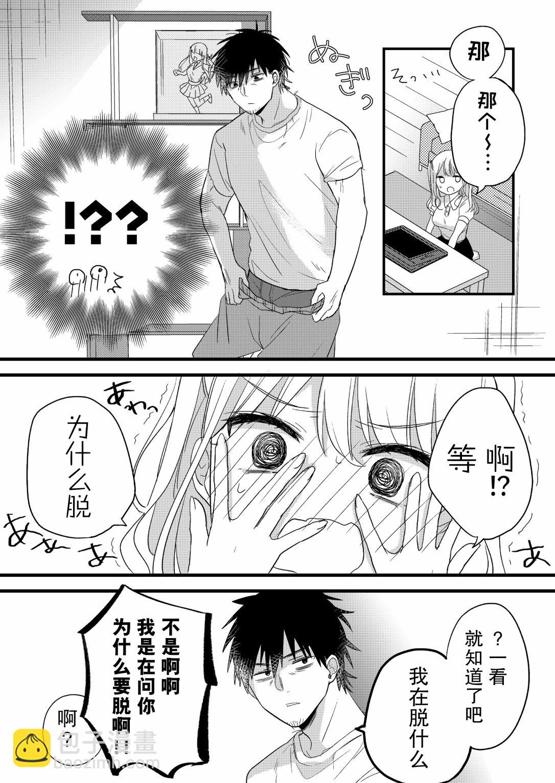第01话18