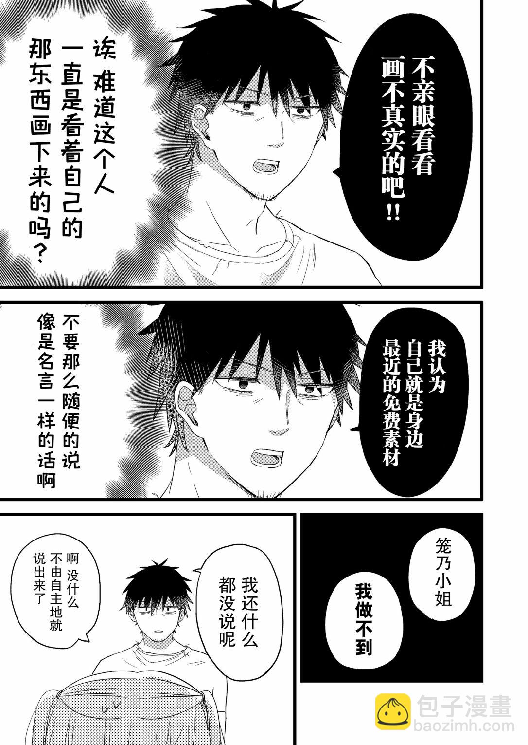 第01话19