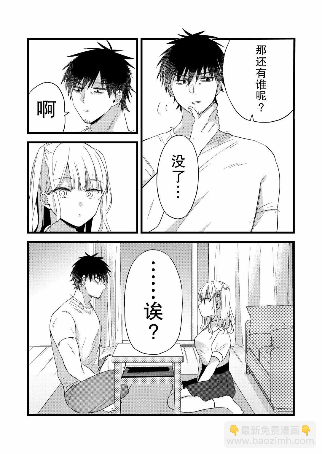 第01话24