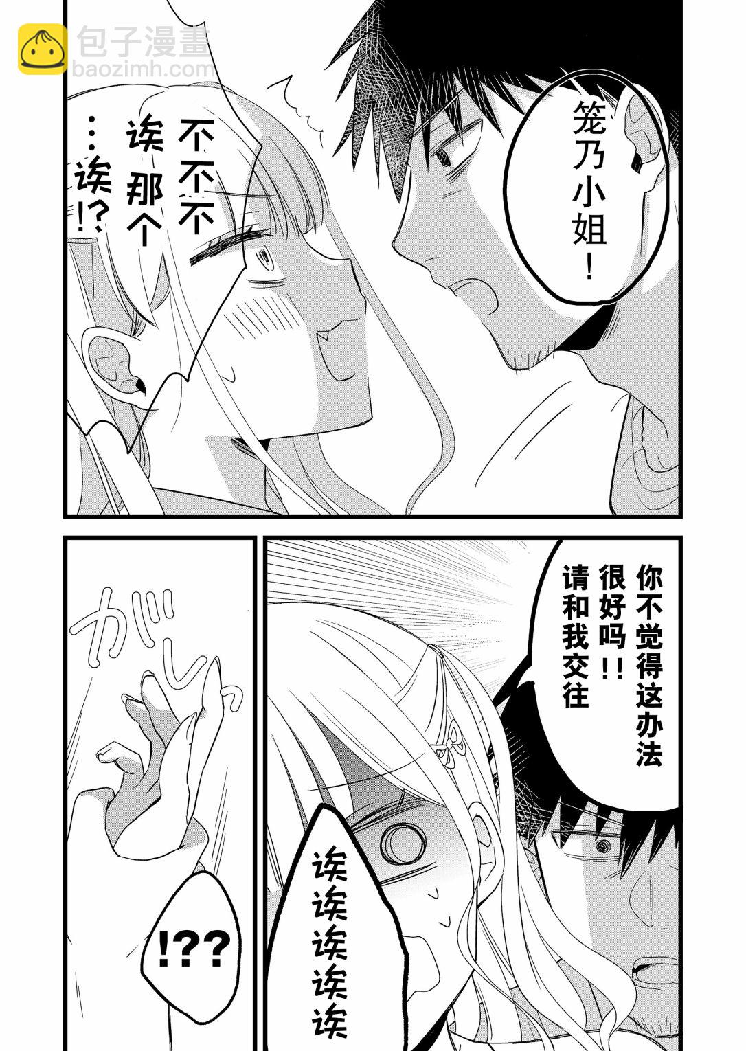 第01话25