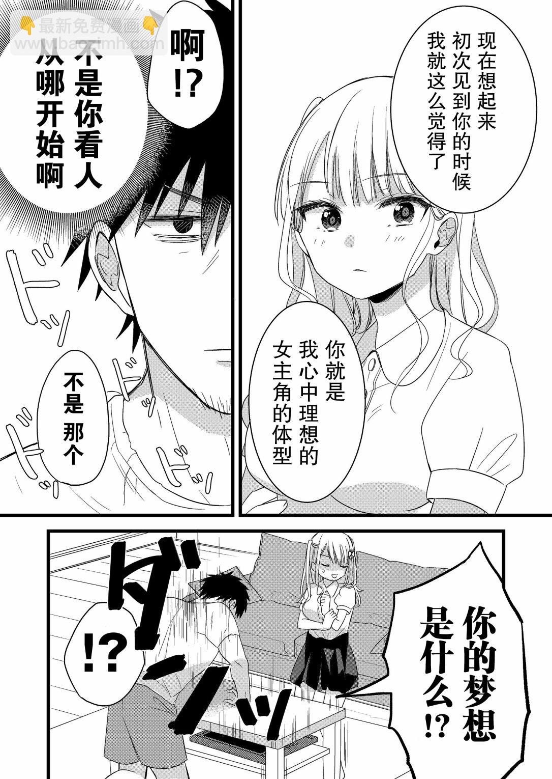 第01话26