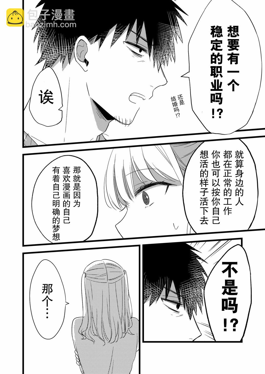 第01话27