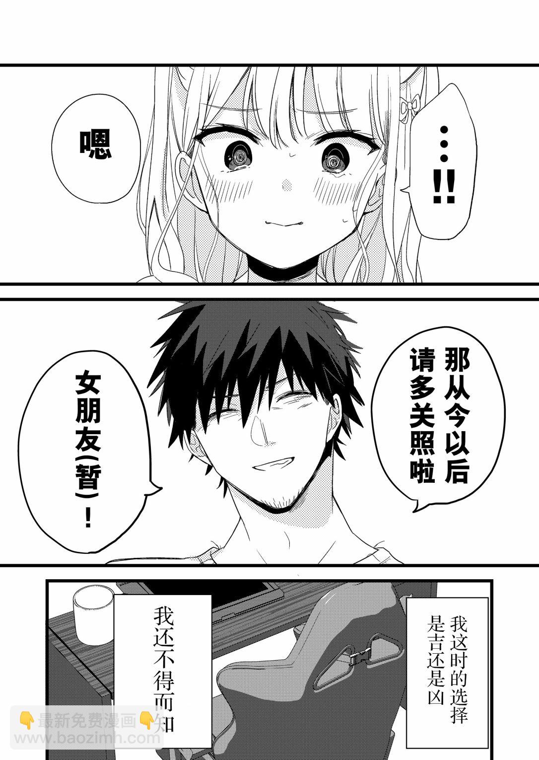 第01话32
