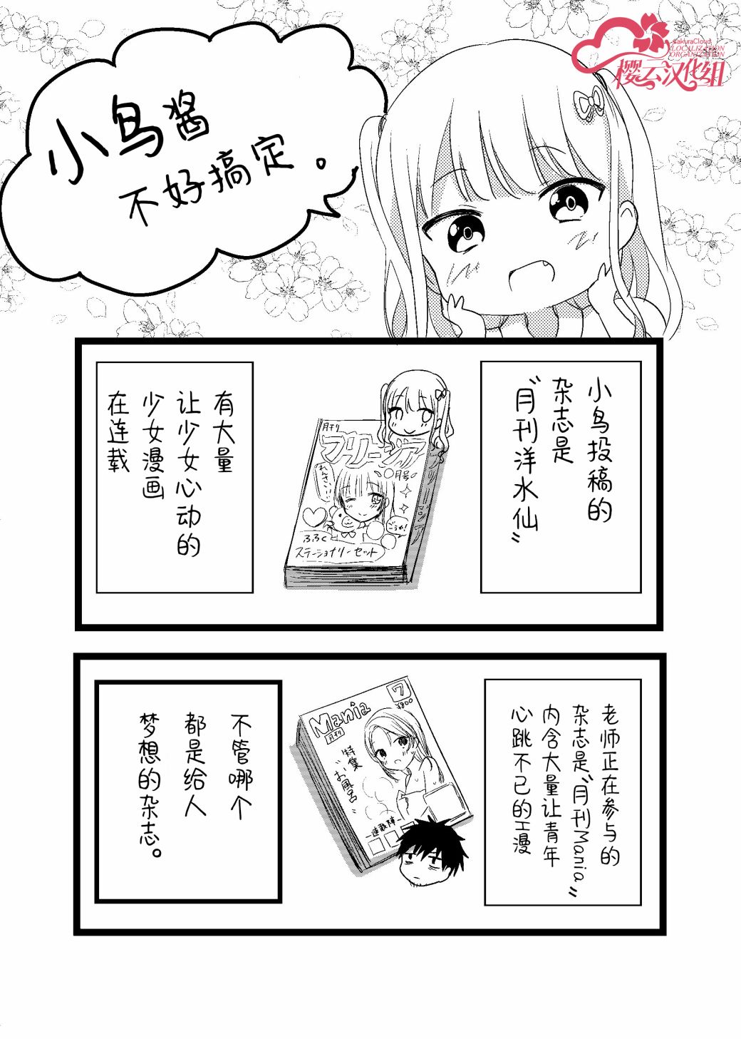 第01话33