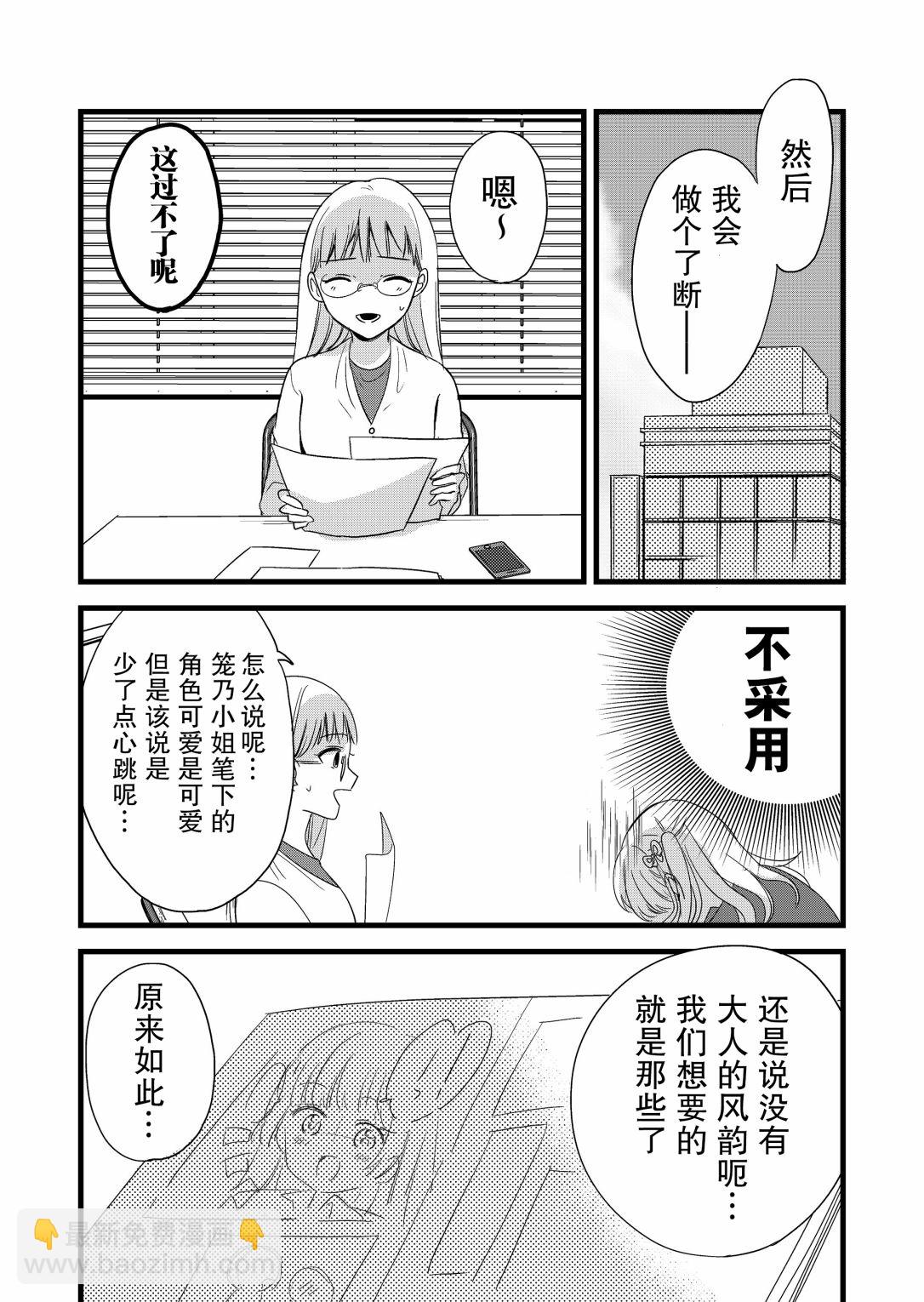 第01话5