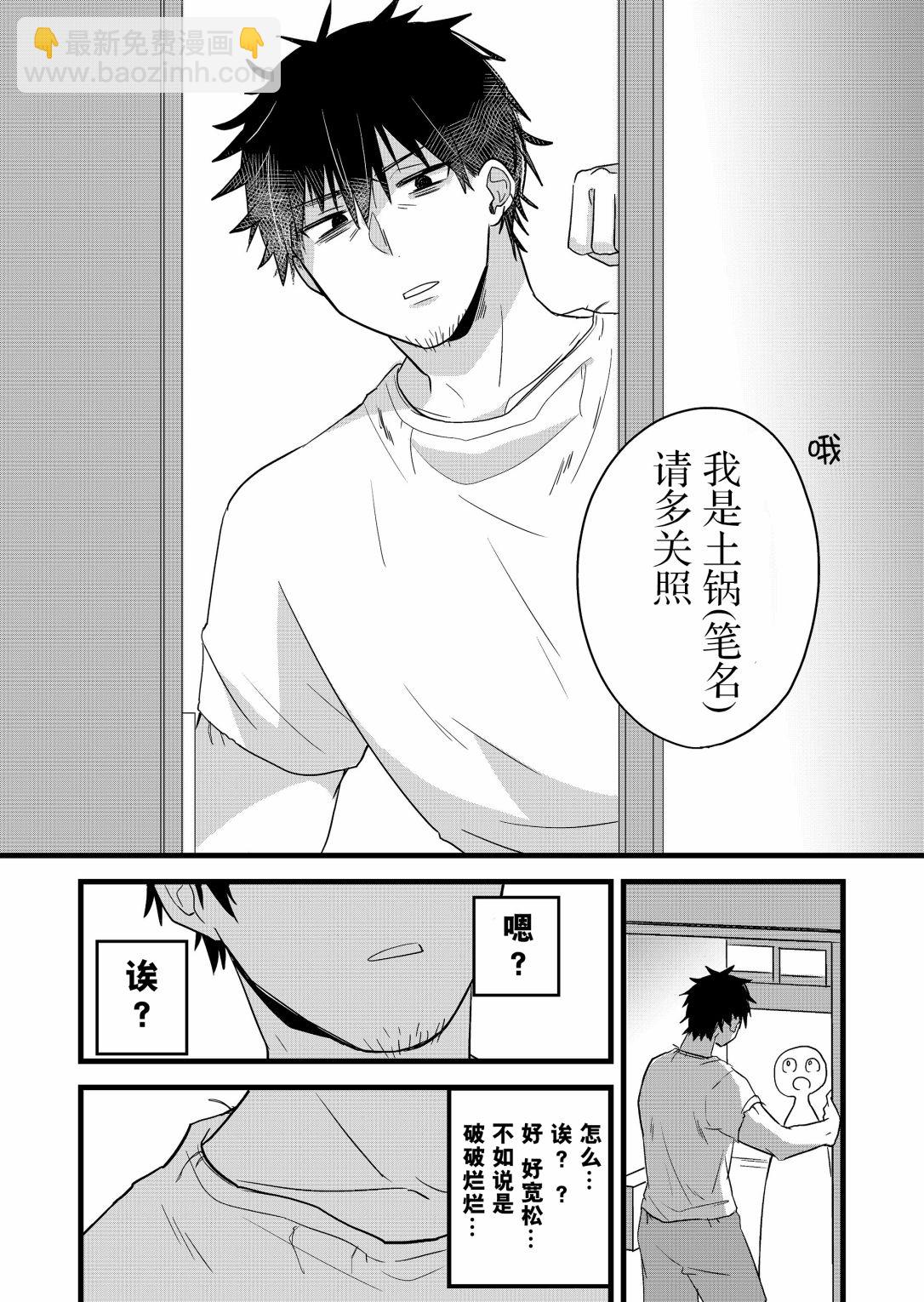 第01话8