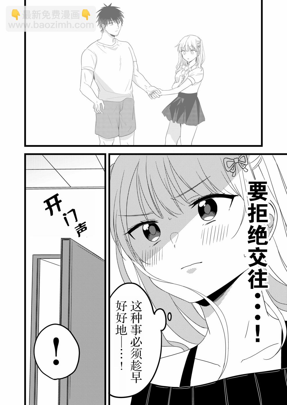 第02话1