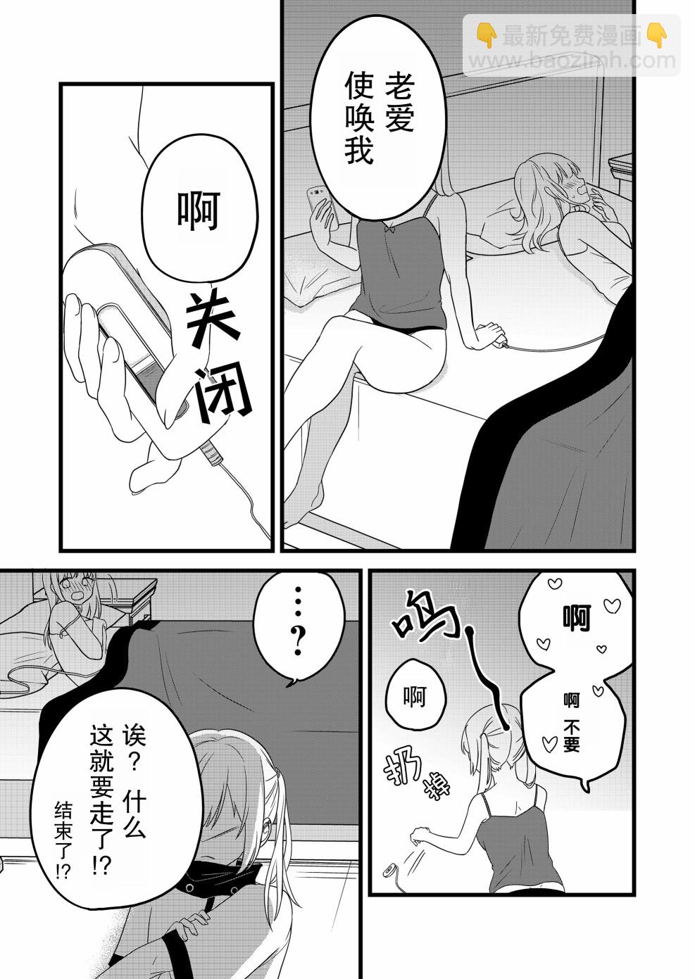 第02话17