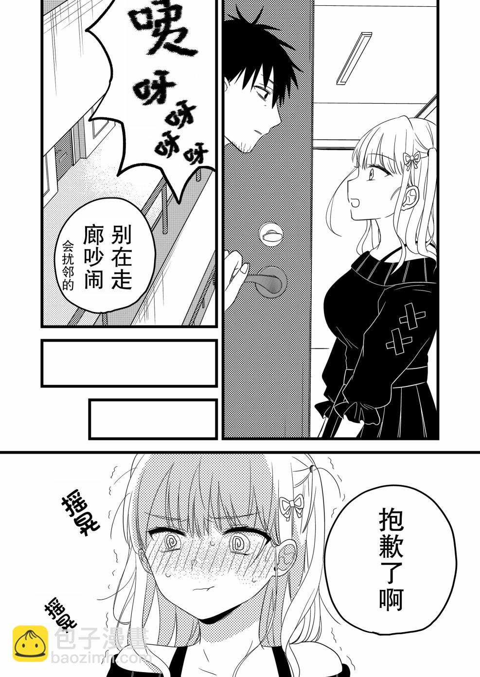 第02话3