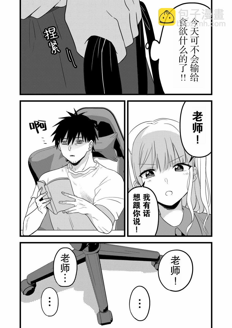 第03话1