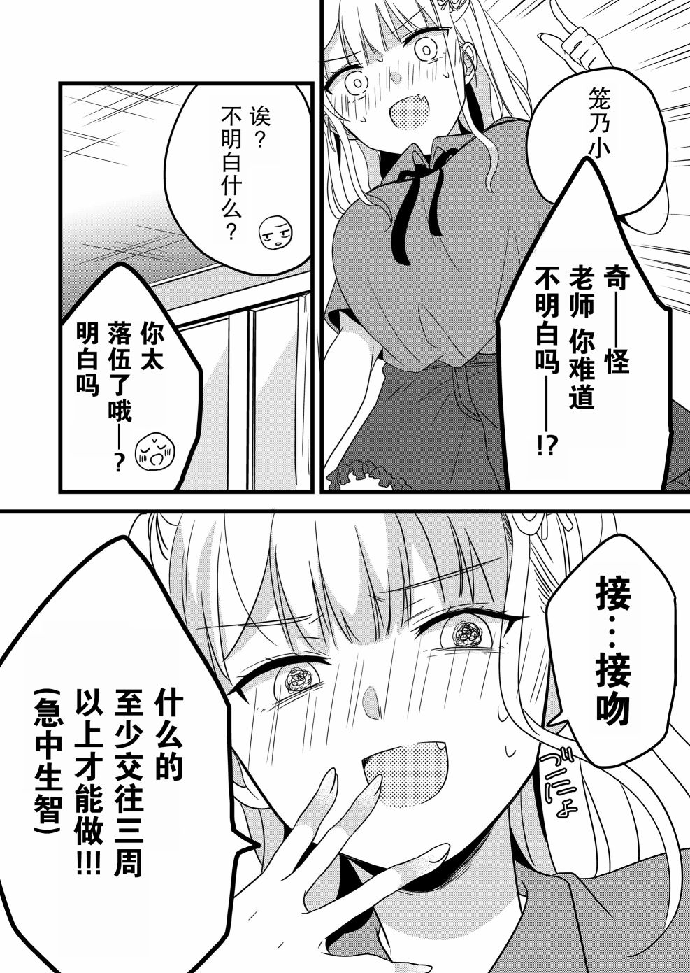 第03话13