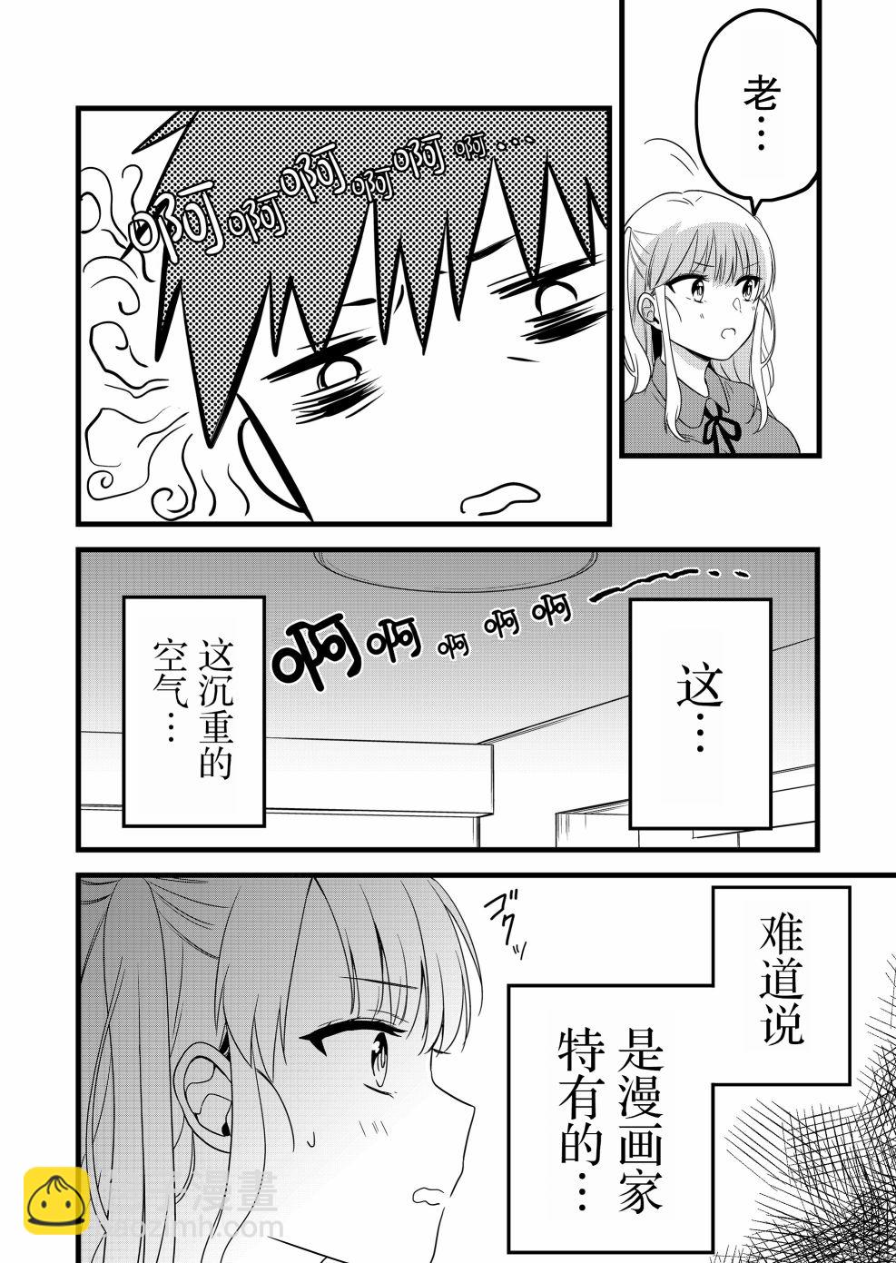 第03话3