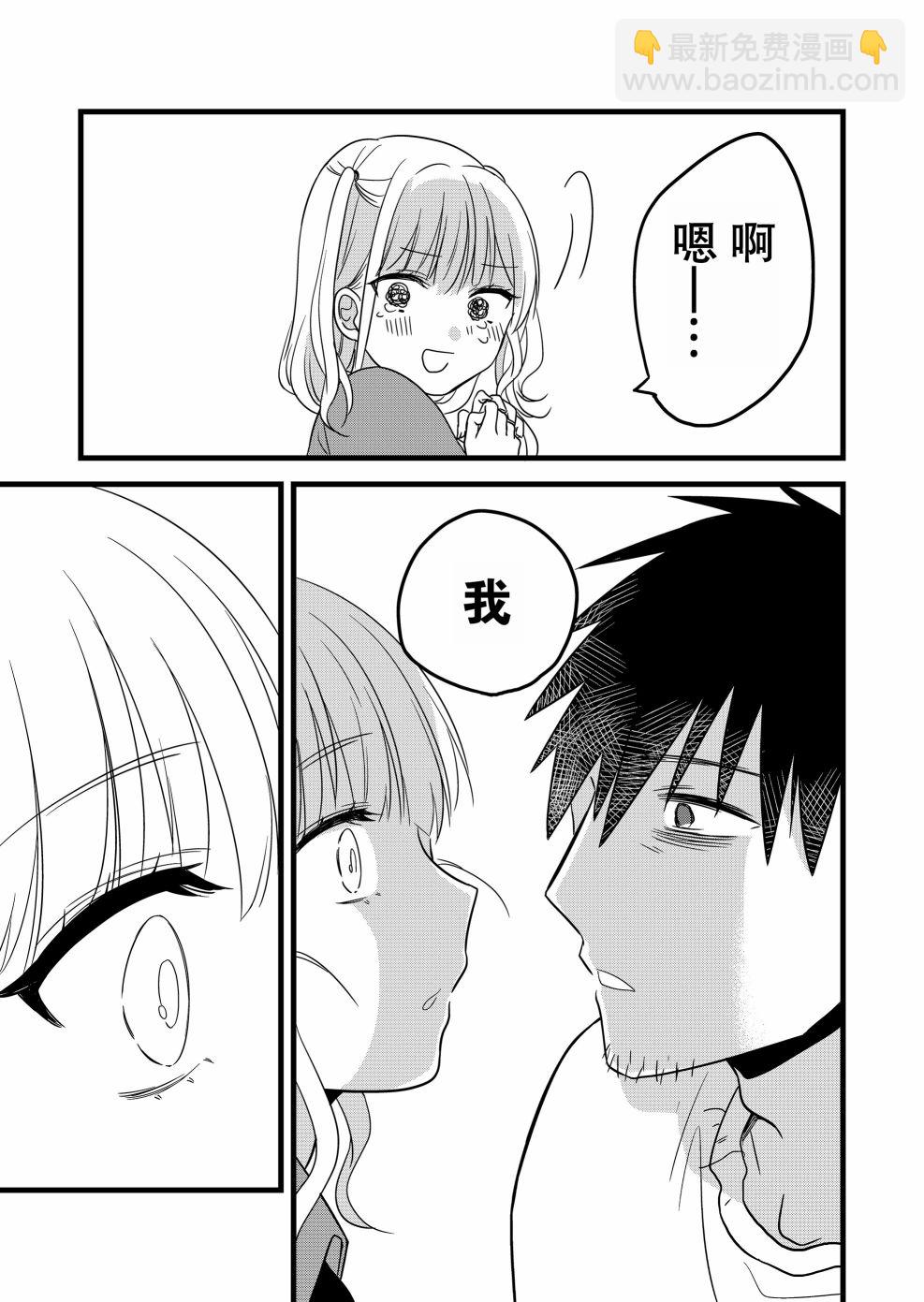 第03话7