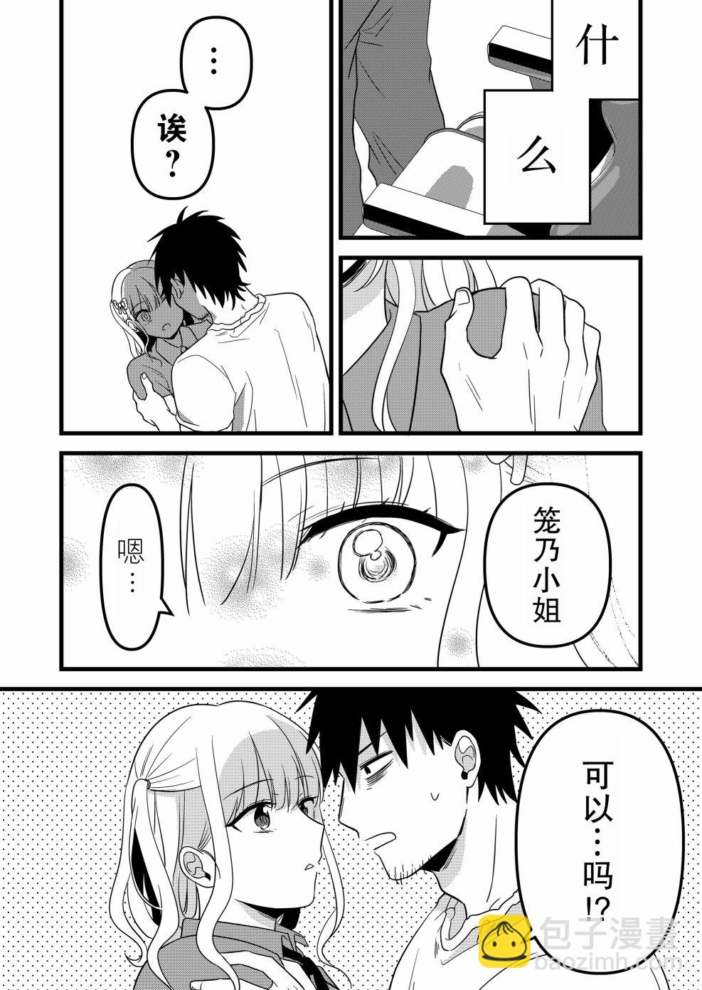 第03话8