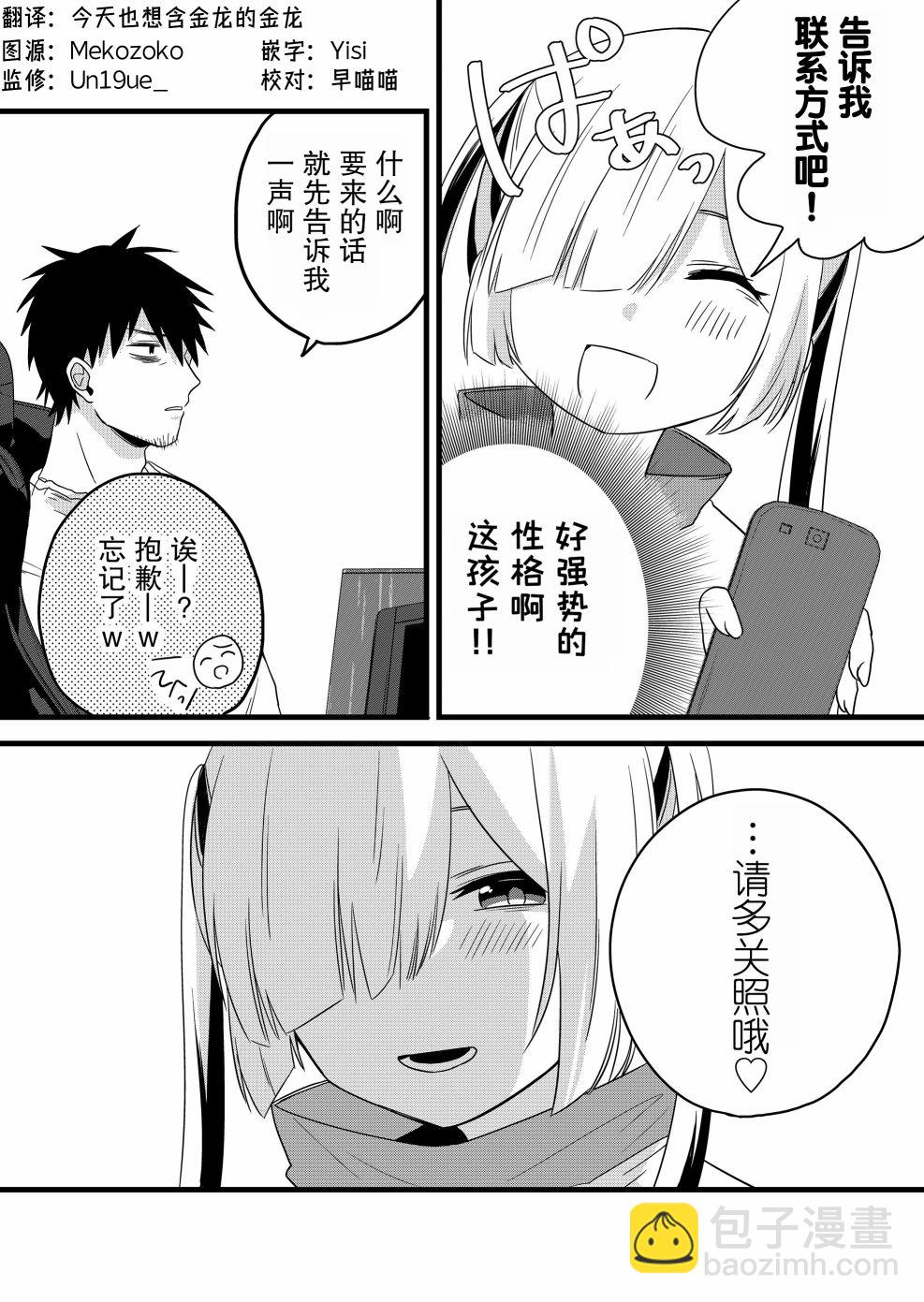 第04话1