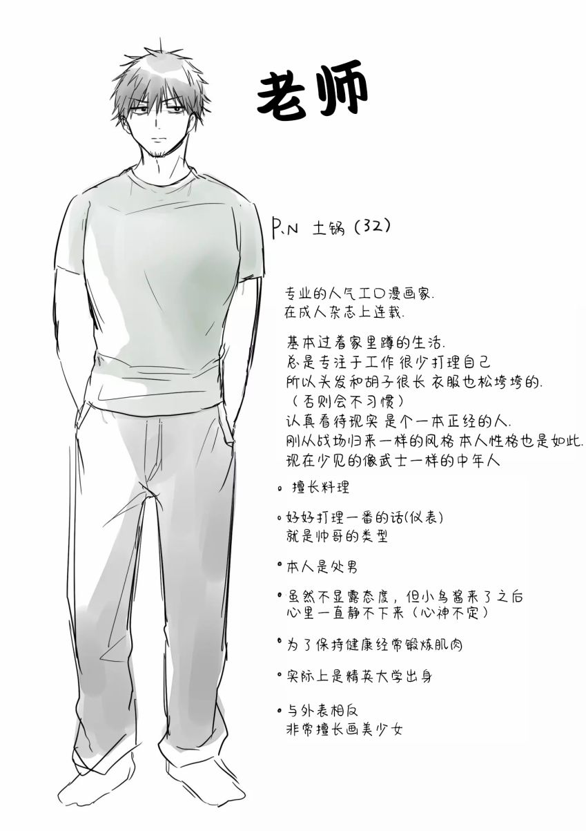第04话15