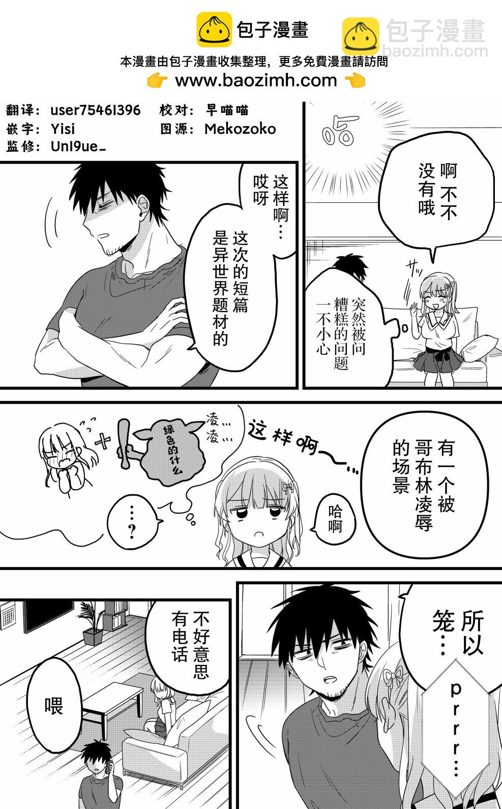 第05话1