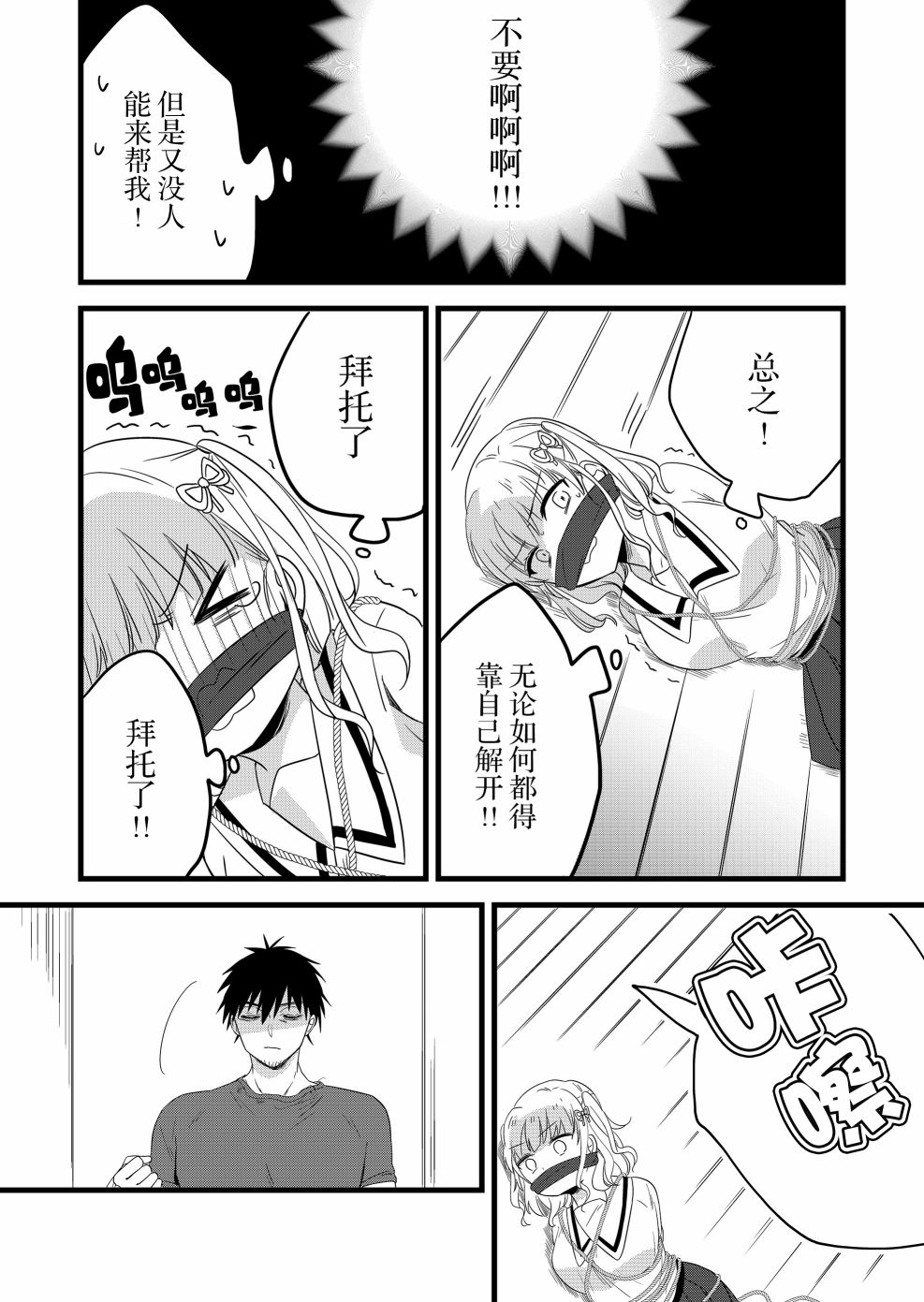 第05话12
