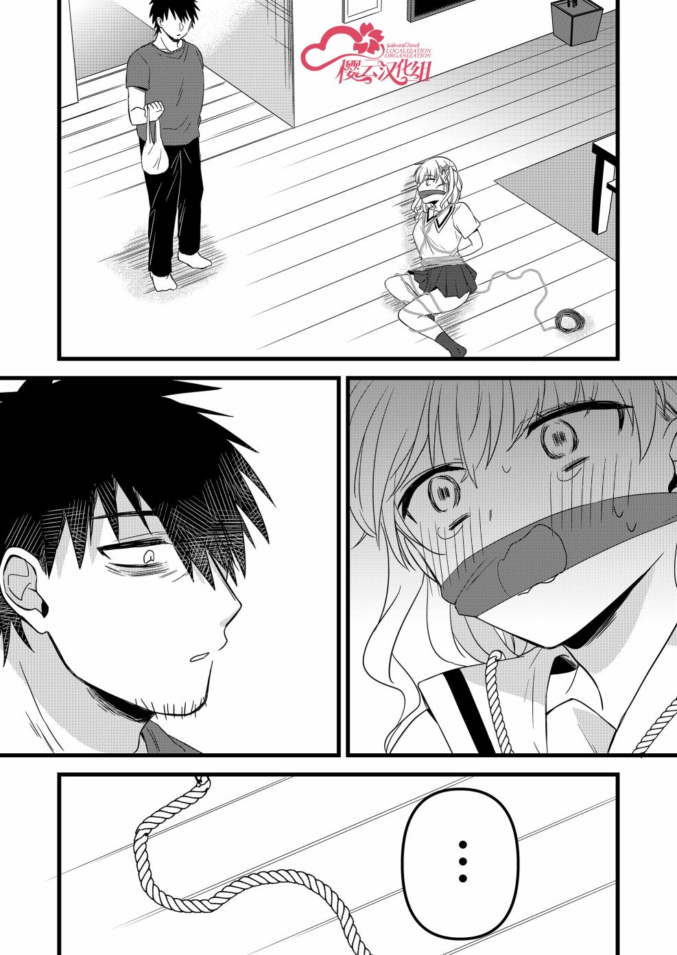 第05话13