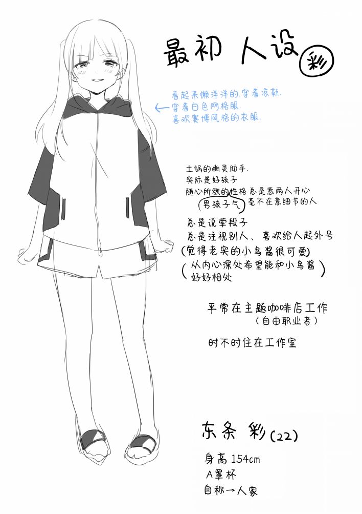 第05话14