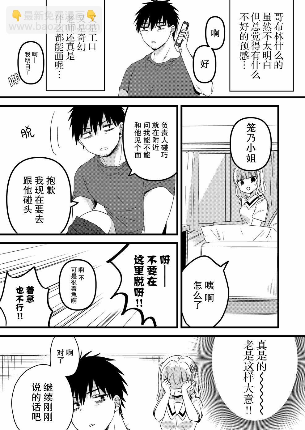 第05话2