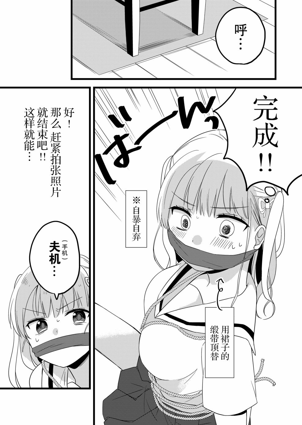第05话7