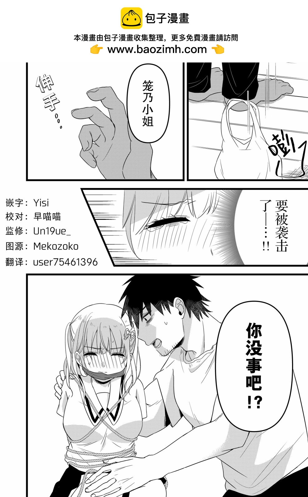第06话1