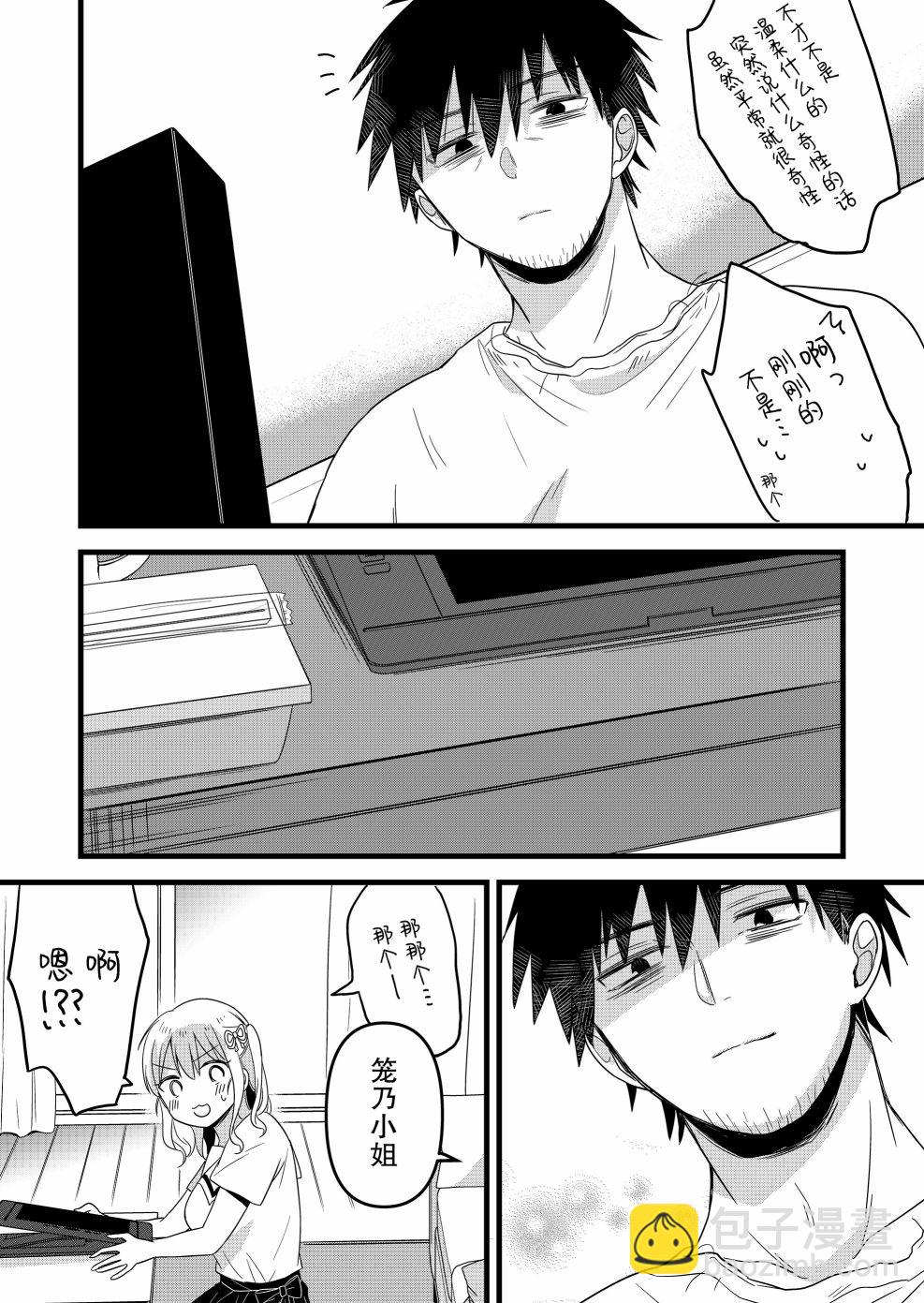 第06话11