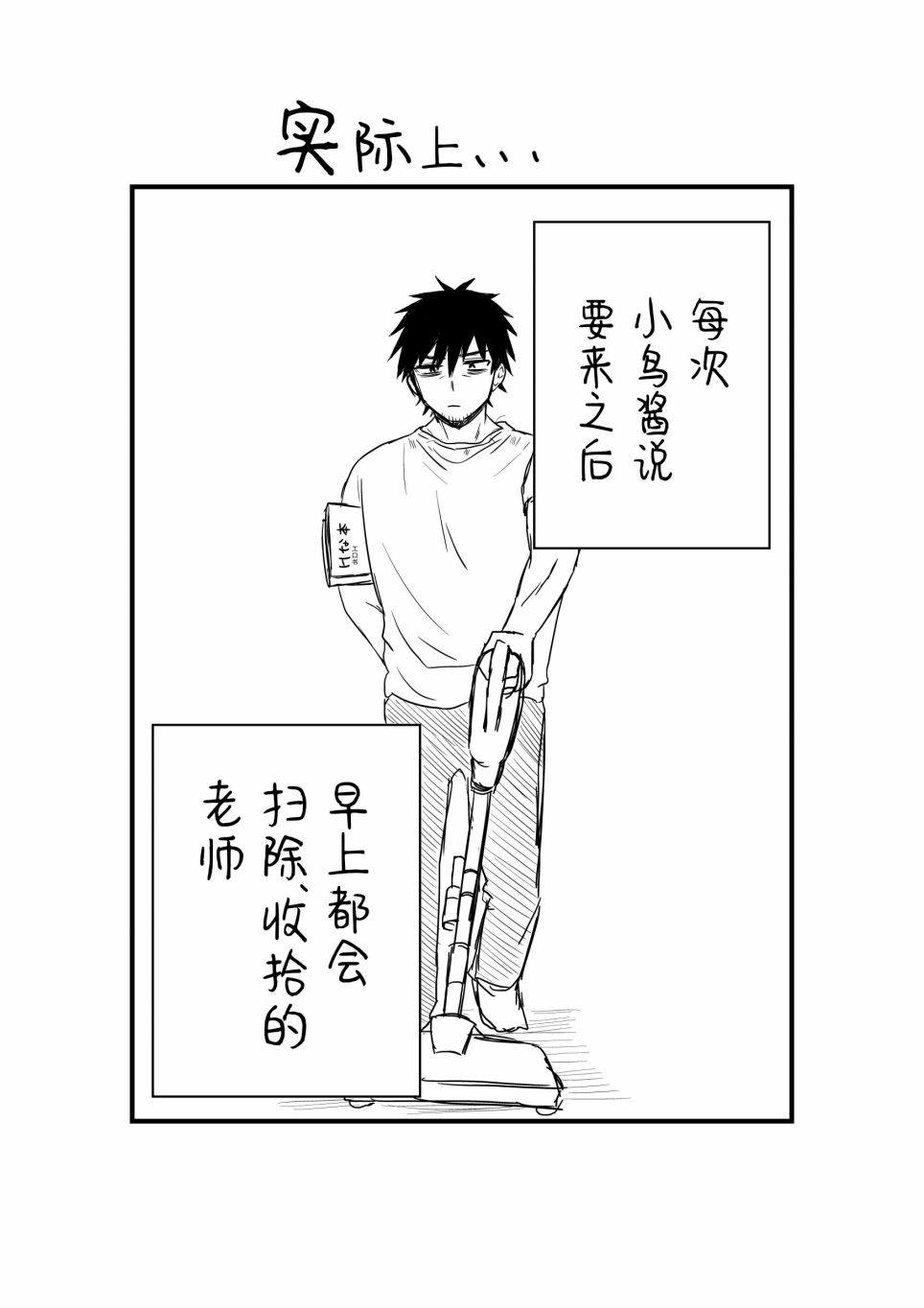 第06话14