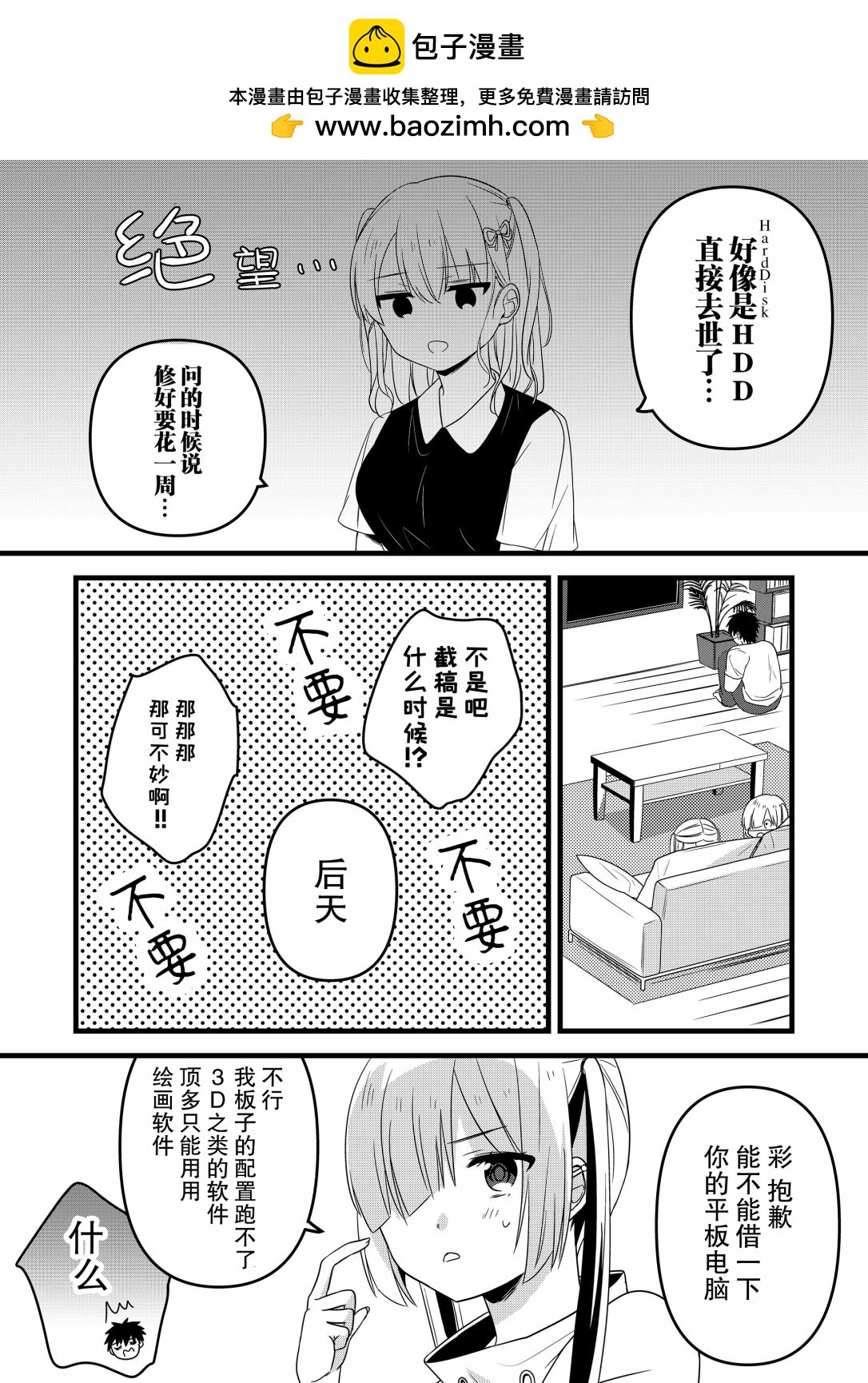第07话1