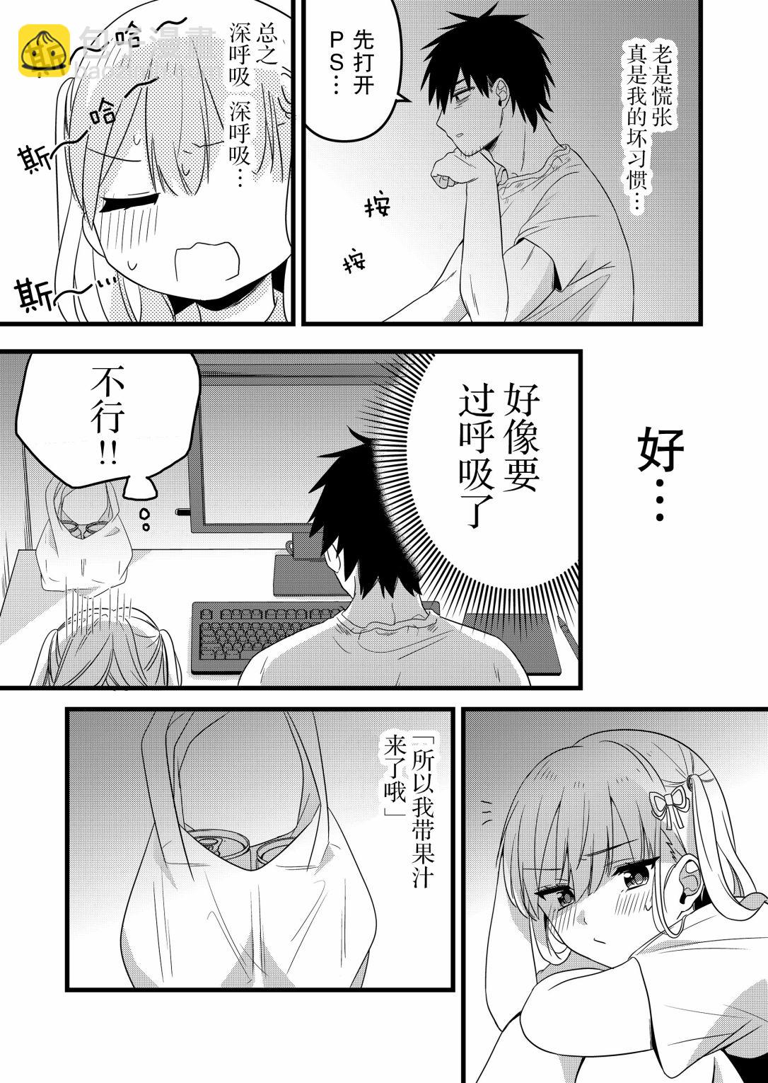 第07话11