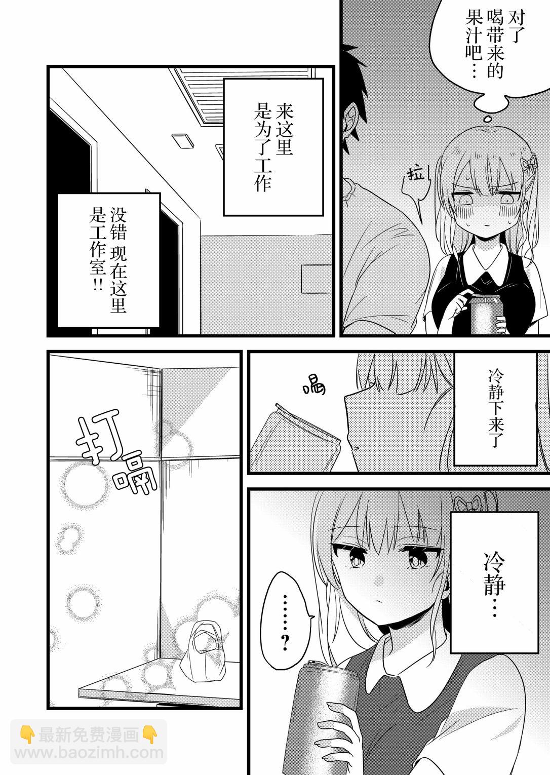 第07话12