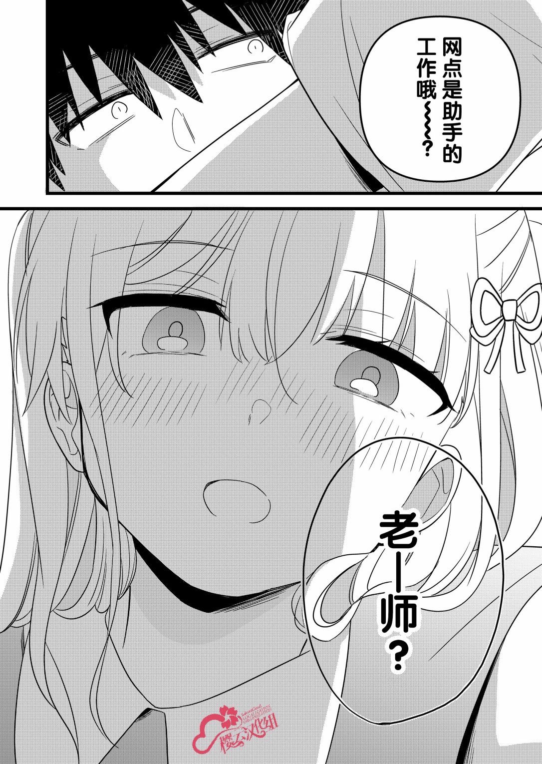 第07话14