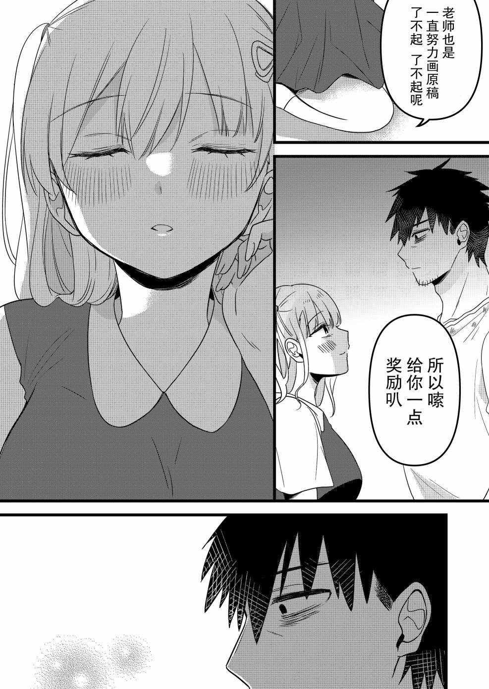 第08话10