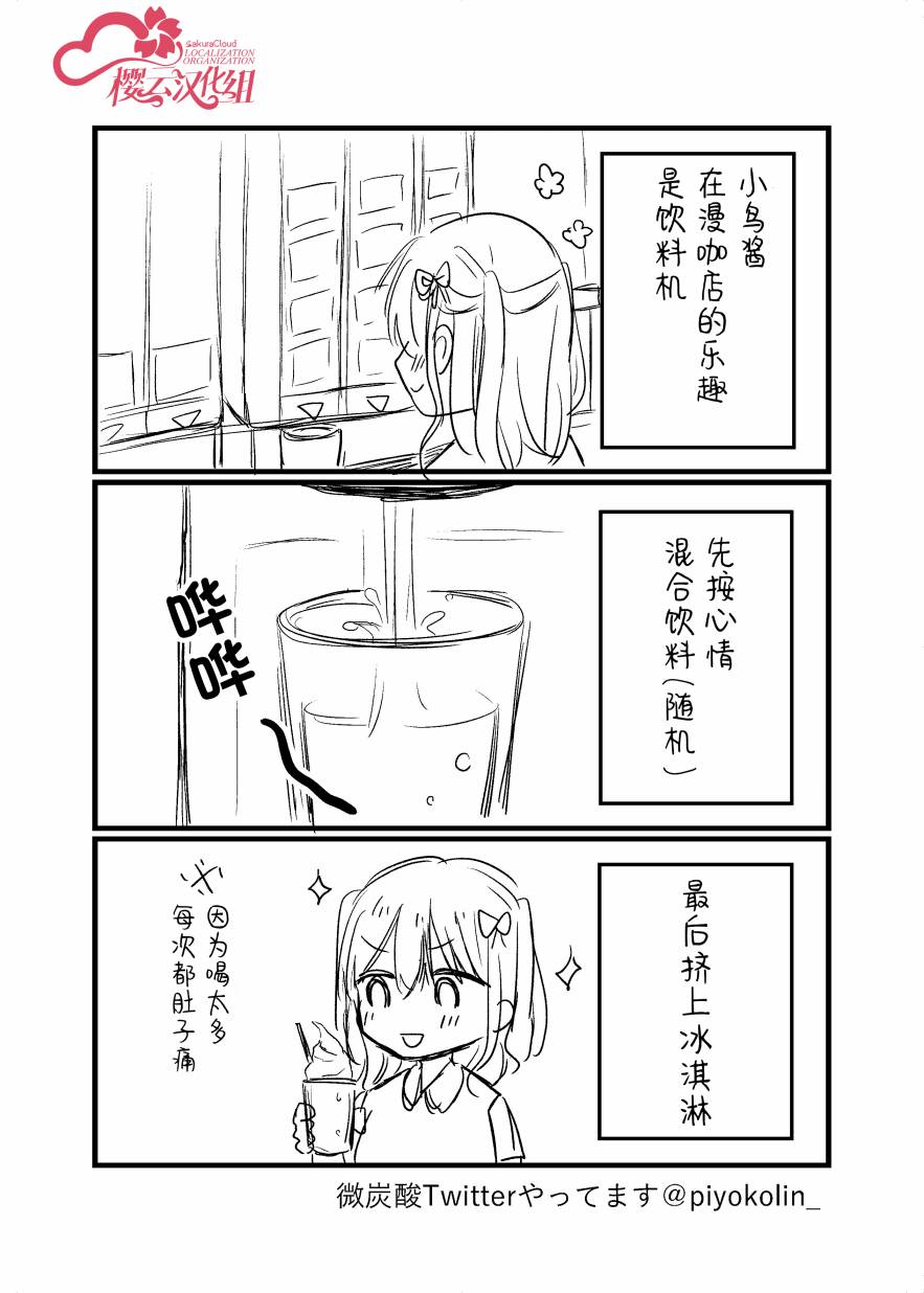 第08话15
