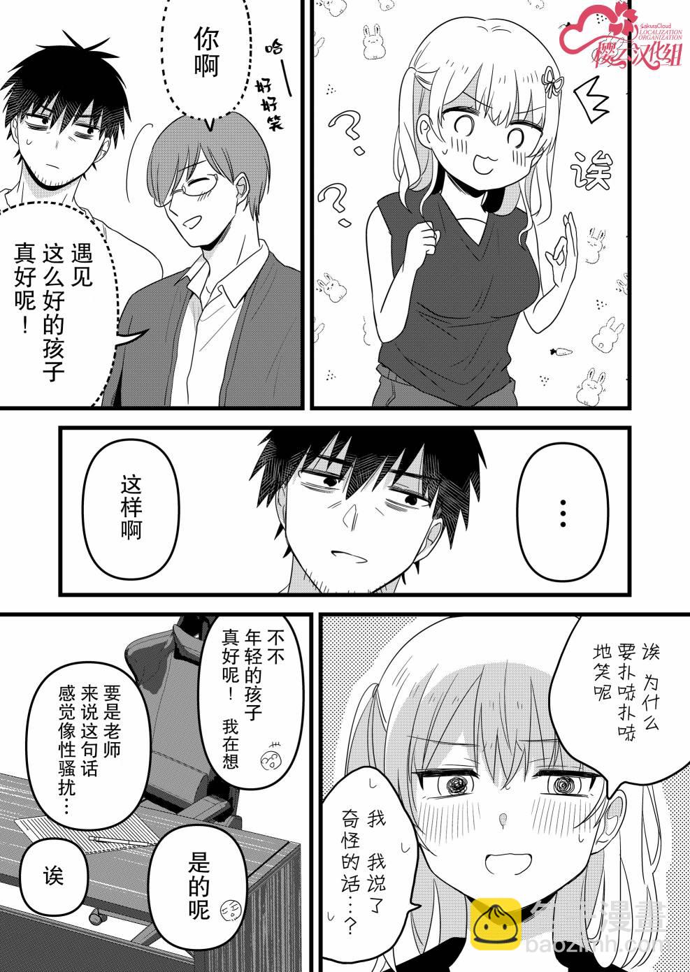 第09话15