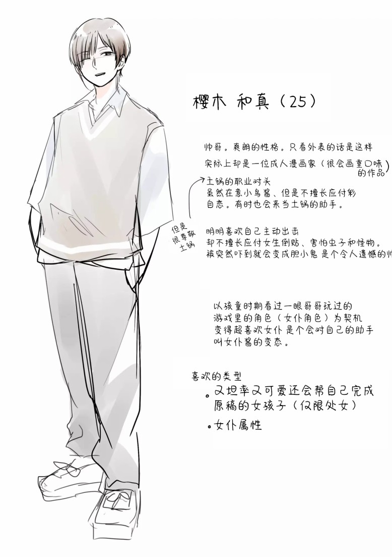 第11话14
